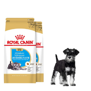 ROYAL CANIN 皇家 SNJ30雪纳瑞幼犬狗粮 1.5kg*2袋