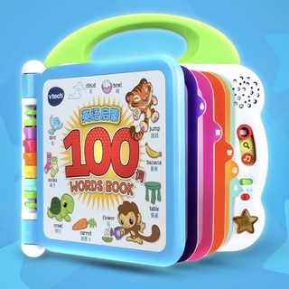 vtech 伟易达 KidiSchool系列  英语启蒙100词 蓝色