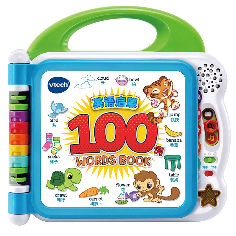 vtech 伟易达 KidiSchool系列 80-601518 英语启蒙100词