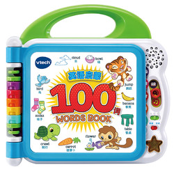 vtech 伟易达 KidiSchool系列 80-601518 英语启蒙100词 蓝色