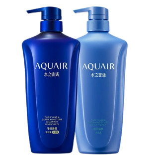 AQUAIR 水之密语 净润臻养系列洗护套装 (倍润型洗发水600ml+护发素600ml)