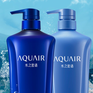 AQUAIR 水之密语 净润臻养系列洗护套装 (倍润型洗发水600ml+护发素600ml)