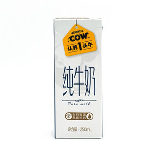 认养一头牛 纯牛奶 250ml*12瓶