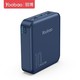  Yoobao 羽博 6024Q 快充充电宝 PD20W 10000mAh　