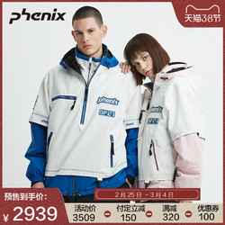 phenix菲尼克斯单双板滑雪服男女潮牌复古夹克滑雪外套PC972OT01