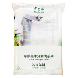 东来顺 冷冻羊排 1kg