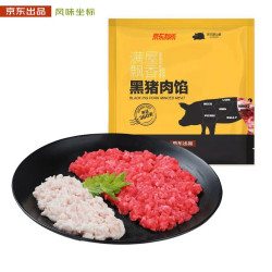 京东跑山猪 黑猪肉馅 400g