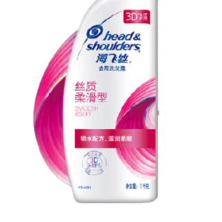 Head & Shoulders 海飞丝 丝质柔滑去屑洗发露