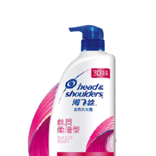 Head & Shoulders 海飞丝 丝质柔滑去屑洗发露