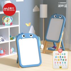 mloong 曼龙 儿童画板磁性写字板 湖畔蓝