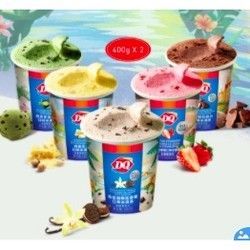 DQ 桶装冰淇淋单次券 2份 400g