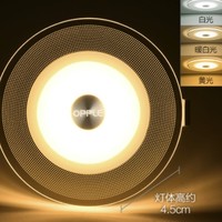 OPPLE 欧普照明 嵌入式led筒灯（纯平导光款） 5w