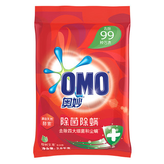 OMO 奥妙 除菌除螨洗衣粉 2.8kg 桉树艾草