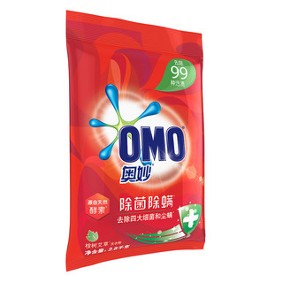 OMO 奥妙 除菌除螨洗衣粉 2.8kg 桉树艾草