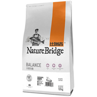 Nature Bridge 比瑞吉 天然均衡系列 室内猫成猫猫粮 12kg