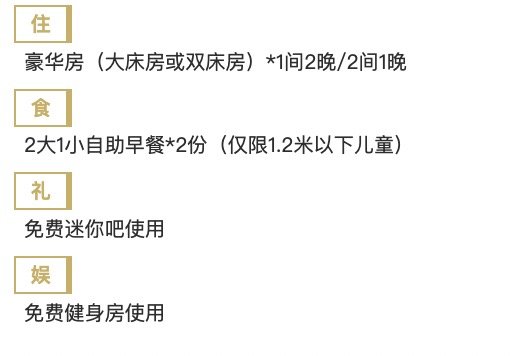 清明/五一/端午不加价！上海徐汇同文君亭酒店 豪华大床/双床房（含早+minibar畅饮）