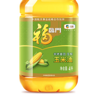 福临门 非转基因 压榨玉米油 4L