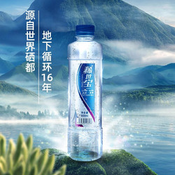 稀世宝 矿泉水 500ml*24瓶*2箱 多款可选