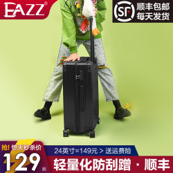EAZZ行李箱铝框拉杆箱万向轮旅行箱20男女学生密码箱登机箱已选:黑色 丨超轻耐摔丨拉链款 20英寸