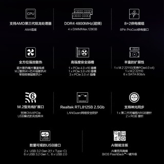 华硕TUF GAMING B550M-PLUS(WiFi)支持双M.2 M-ATX电竞游戏主板 TUF GAMING B550M PLUS 单主板