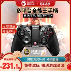 GameSir 盖世小鸡 G4pro无线手柄