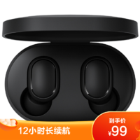 Redmi AirDots 2真无线蓝牙耳机黑色 单双耳使用自由无缝切换 蓝牙5.0 防误触实体按键