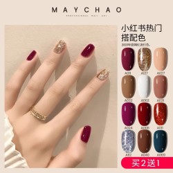 美潮指甲油胶2021年新款流行色裸色网红套装光疗胶全套美甲店专用