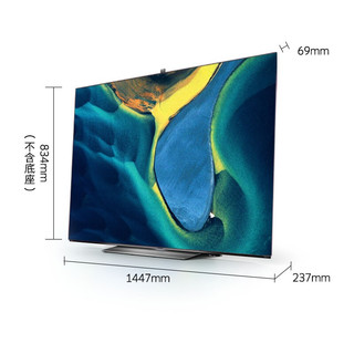 SKYWORTH 创维 65S81 Pro OLED电视 65英寸 4K