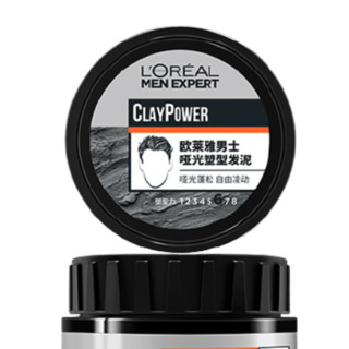 L'OREAL PARIS 巴黎欧莱雅 男士哑光塑型发泥 70g