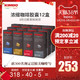 KIMBO进口意式浓缩咖啡胶囊12盒120粒胶囊咖啡 nespresso小米机用