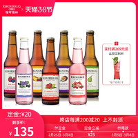 Rekorderlig cider 瑞可德林西打酒 果酒 女士低度甜酒 7瓶混合