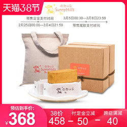 台湾进口微热山丘凤梨酥16颗装2盒装网红糕点零食点心新鲜效期