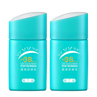 Brando 布兰朵 隔离防晒乳 SPF38 PA+++ 50g*2