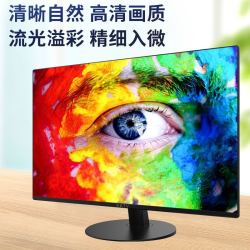 康佳KKTV 23.8英寸 2K电脑显示器 家用办公屏幕便携全高清液晶监控显示屏外接K24K2
