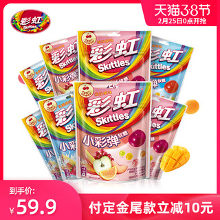 Skittles 彩虹小彩弹软糖糖果 Skittles 彩虹小彩弹软糖 报价价格评测怎么样 什么值得买 Skittles 彩虹小彩弹软糖糖果 Skittles 彩虹小彩弹软糖 报价价格评测怎么样 什么值得买