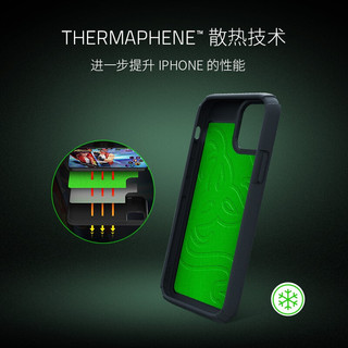 雷蛇Razer冰铠专业版苹果iPhone 12/MAX/ Pro Max手机游戏散热保护壳 专业版-iphone12 Pro Max6.7英寸