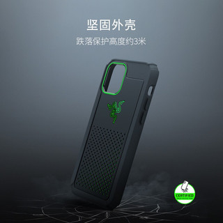 雷蛇Razer冰铠专业版苹果iPhone 12/MAX/ Pro Max手机游戏散热保护壳 专业版-iphone12 Pro Max6.7英寸