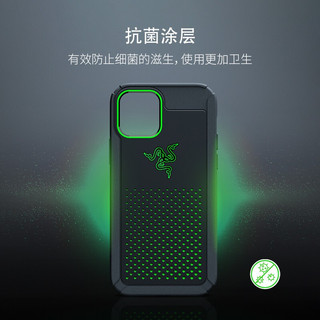 雷蛇Razer冰铠专业版苹果iPhone 12/MAX/ Pro Max手机游戏散热保护壳 专业版-iphone12 Pro Max6.7英寸