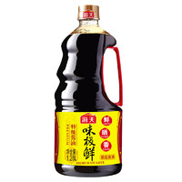 88VIP：海天 酱油味极鲜酱油1.9L *2 瓶特级酿造品质生抽蒸鱼豉油厨房调味