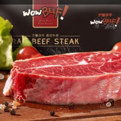 单件29.9 WOWBEEF 加拿大3A板腱牛排200g 进口原切安格斯牛肉 *5件
