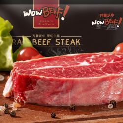 单件29.9  WOWBEEF 加拿大3A板腱牛排200g 进口原切安格斯牛肉 *5件