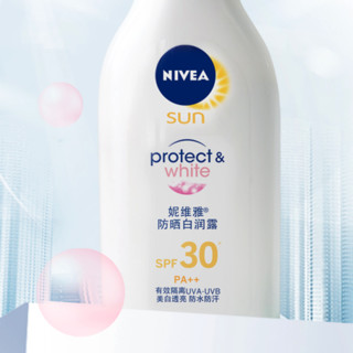 NIVEA 妮维雅 防晒白润露