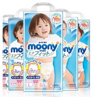 移动专享：moony 尤妮佳 婴儿纸尿裤 M64/L54