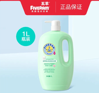 FIVERAMS 五羊 婴儿洗发沐浴二合一 1000ml