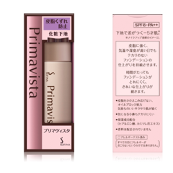 SOFINA 苏菲娜 小粉瓶 Primavista系列 映美焕采控油清透妆前乳 SPF8 PA++ 25ml