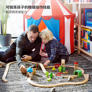 IKEA宜家LILLABO利乐宝玩具火车轨道套装玩具车益智组装玩具