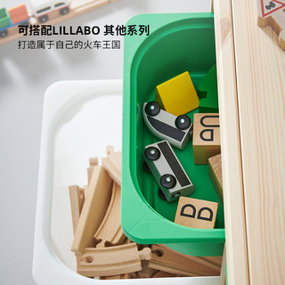 IKEA宜家LILLABO利乐宝玩具火车轨道套装玩具车益智组装玩具