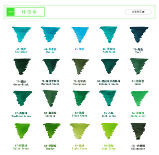 黑紫色系戴阿米Diamine彩墨 染料彩色墨水非碳素分装钢笔水30ml 学生绘画墨水渐变色彩墨玻璃蘸水笔墨水套装