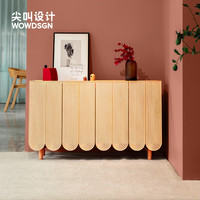 尖叫设计 10013 北欧储物柜 三门款