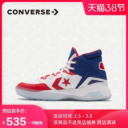 CONVERSE匡威官方 Converse G4高帮专业篮球鞋休闲运动鞋169649C